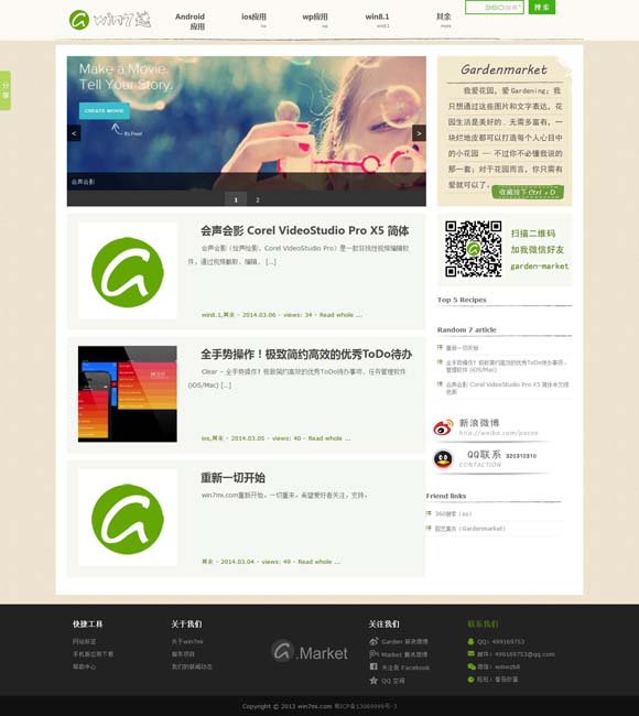 双彩论坛改版了吗 光线传媒市值突破1000亿元，董事长王长田身价暴涨